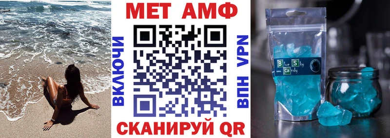 Амфетамин Premium  закладка  Сортавала 