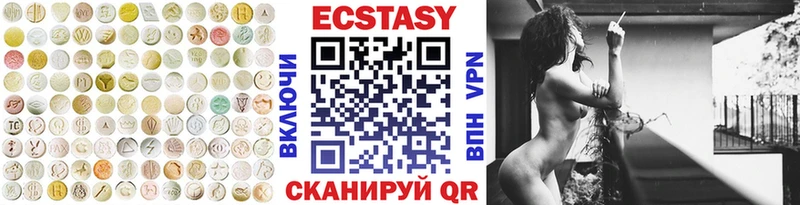 ЭКСТАЗИ 280 MDMA  Сортавала 
