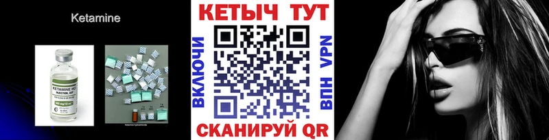купить наркоту  Сортавала  КЕТАМИН ketamine 
