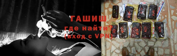 apvp Армянск