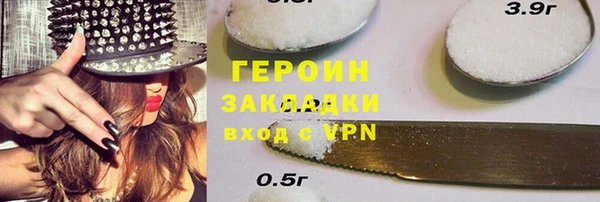 дистиллят марихуана Навашино