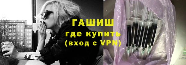 МДМА Аркадак