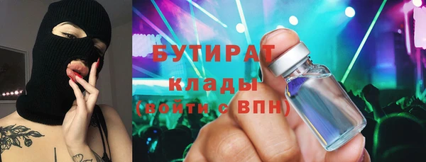 МДМА Аркадак