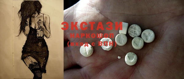 мефедрон Наволоки
