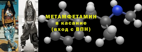 спиды Надым