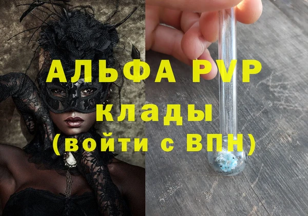 МДМА Аркадак