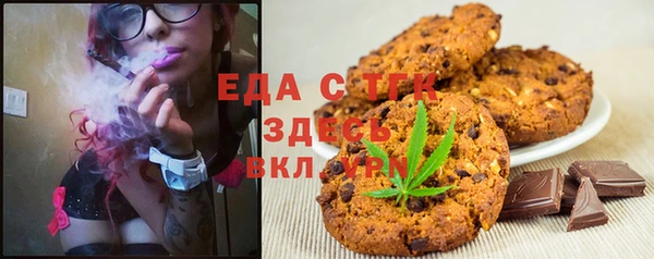 спиды Надым