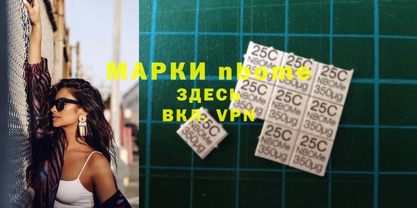 МДМА Аркадак