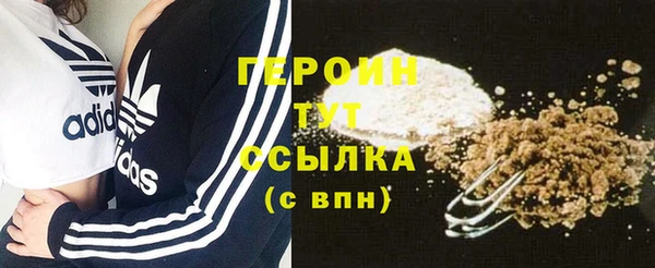 apvp Армянск