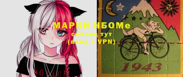 МДМА Аркадак