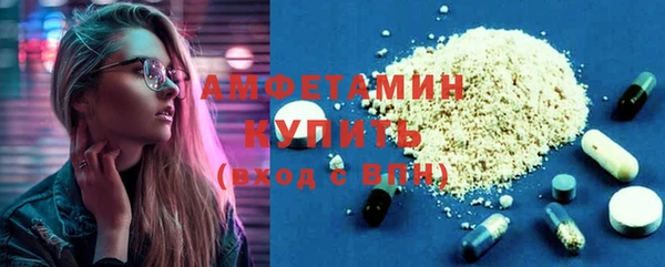 спиды Надым