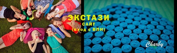 МДМА Аркадак