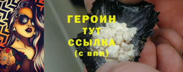 мефедрон Наволоки