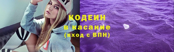 мефедрон Наволоки