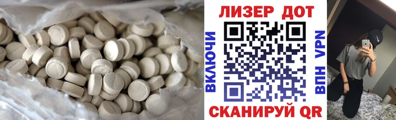Лсд 25 экстази кислота  купить  сайты  mega рабочий сайт  Сортавала 
