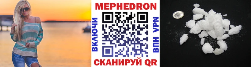 Мефедрон VHQ  Сортавала 