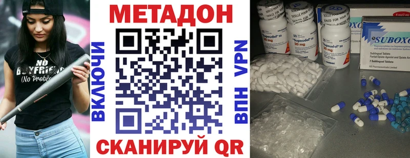 это состав  Сортавала  МЕТАДОН мёд 